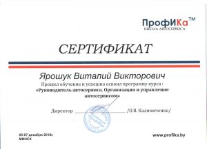 certificate1