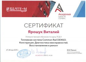 certificate22