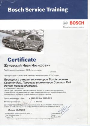 certificate4