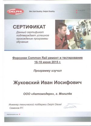 certificate5