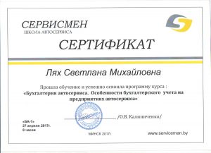 certificate8