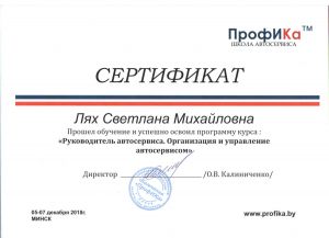 certificate9