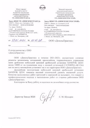 otzyv7