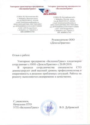 otzyvy4