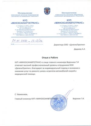 otzyvy5