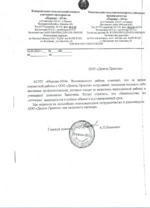 otzyvy6